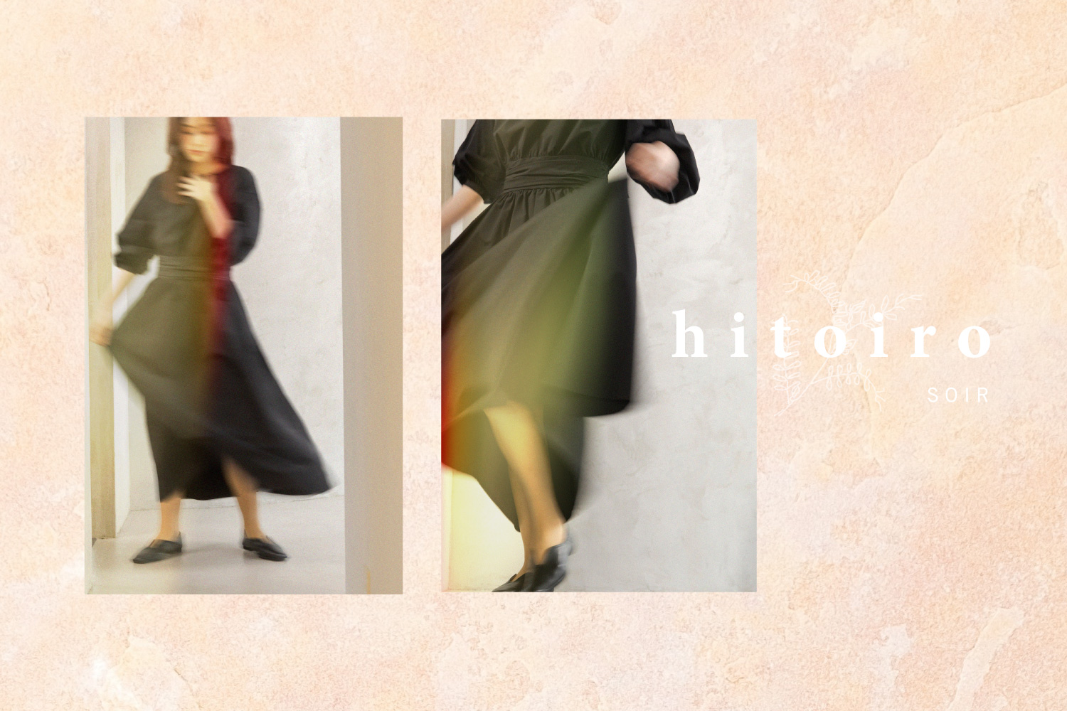 hitoiro ヒトイロ